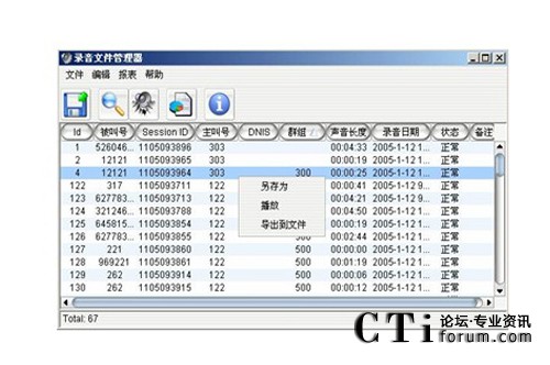 http://www.old-kok.com/factory/f01_05/www.altigen.com.cn/'http://www.old-kok.com/factory/f01_05/www.altigen.com.cn/'