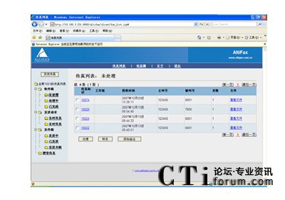 http://www.old-kok.com/factory/f01_05/www.altigen.com.cn/'http://www.old-kok.com/factory/f01_05/www.altigen.com.cn/'