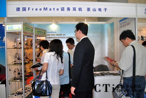 FreeMateԒ(w)C ɽչ_